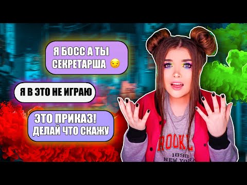 Видео: ПРОВЕРКА ПАРНЯ НА ВЕРНОСТЬ! Повелся сразу!