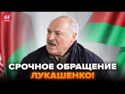 Видео: 😱У всех отвисла челюсть! Лукашенко ШОКИРОВАЛ новым заявлением. Такого ОТВЕТА Америке не ожидал НИКТО