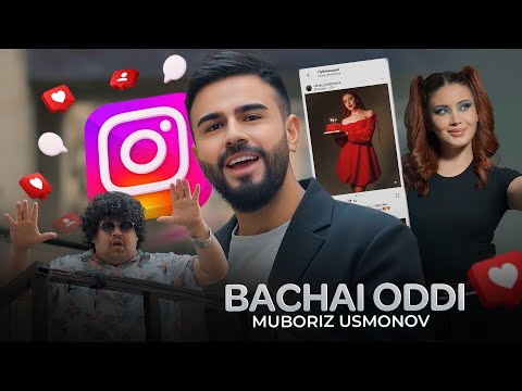 Видео: Мубориз Усмонов - Бачаи одди / Muboriz Usmonov - Bachai Oddi (2025)