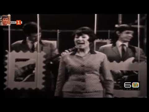 Видео: Мария Мицева и Щурците (1967) - Кажете Не