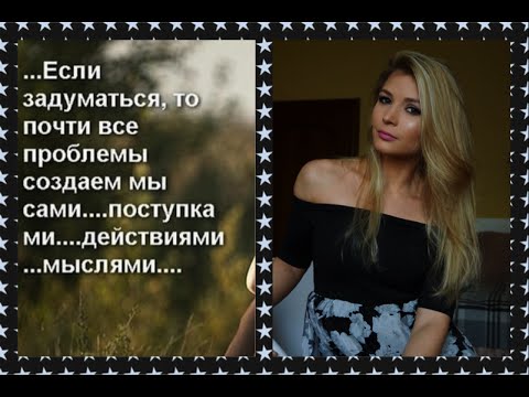 Видео: Как разговаривать с любимым | ...подход к молодому человеку/ ЗАПРОС