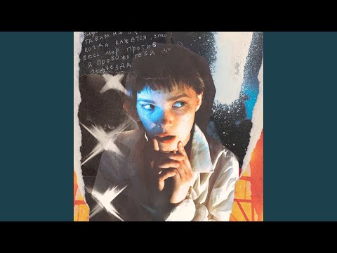 Видео: Катастрофа