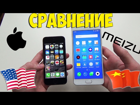 Видео: iPhone 5S vs Meizu M5 Note - ЧТО ЛУЧШЕ?