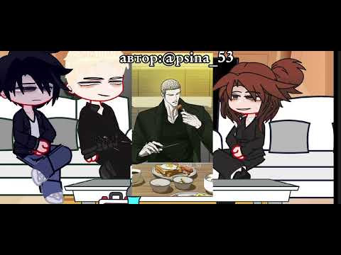 Видео: Реакция на манхву "Стыки"#гача #манхва #нилджостен #рекомендации #Реакция #стыки