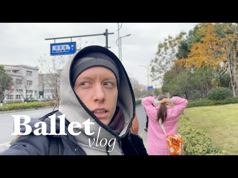 Видео: Приключения в Китае. город Ханчжоу