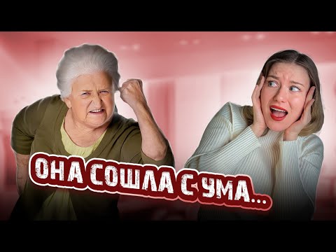 Видео: КАК БЫТЬ МЕРЗКИМ СОСЕДОМ: мой ТОП-3 самых ужасных соседей