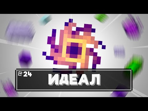 Видео: МАКСИМАЛЬНАЯ СИНГУЛЯРНОСТЬ ► [ 24 ]  ►  Ultimate Progression   ► LetsPlay 1.16.5