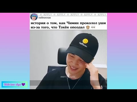 Видео: Смешные и милые моменты BTS  \^_^/   ( подборка Instagram #7 )