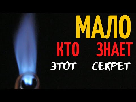 Видео: УДИВЛЕНИЮ НЕТ ПРЕДЕЛА КАК ВСЁ ПРОСТО  И НАДЕЖНО