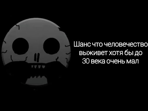 Видео: Жуткие факты (Жуткие лица ГД)