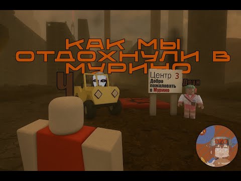 Видео: Путешествие в Мурино