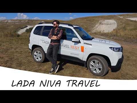 Видео: Большой обзор LADA Niva Travel 2024