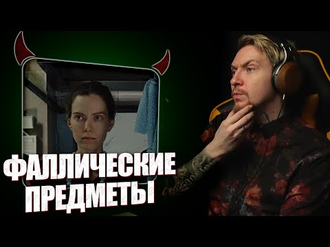 Видео: НЮБЕРГ смотрит 8 Главу Оксимирона