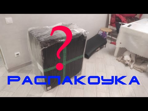 Видео: Первая Распаковка на канале! Игровое кресло Knight N1