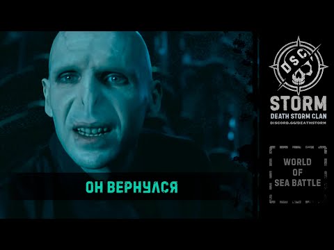 Видео: 7 на 1 - это не проблема, это - решение / World of Sea Battle