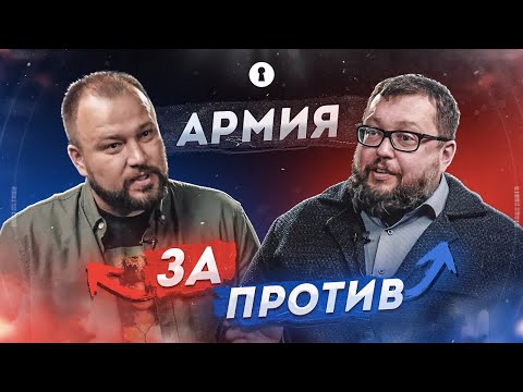 Видео: Служить или откосить от армии?  Коллегия адвокатов «Призывник» против отслужившего в морской пехоте