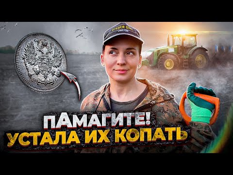 Видео: Этот коп я запомню надолго! Монета за 5000 р. Женский коп 2021