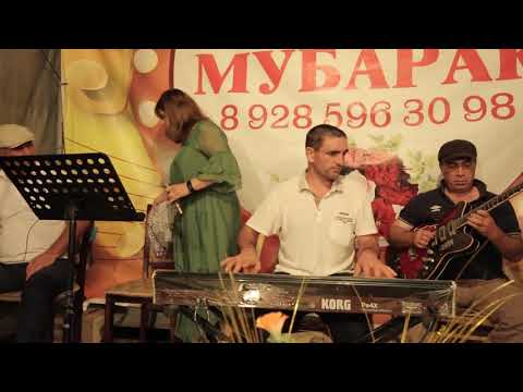 Видео: Гр Мубарак Лирика (лезги демер)