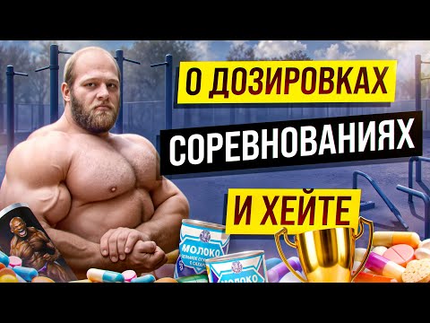 Видео: АНДРЕЙ СМАЕВ ОТКРОВЕННОЕ ИНТЕРВЬЮ | СЕМЬЯ, СОРЕВНОВАНИЯ И ХЕЙТ