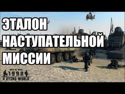 Видео: Поиграл в новенький JOINT OPS [ОБЗОР MoW:AS2 Mod]