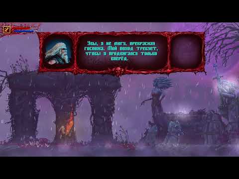 Видео: Slain Back From Hell: #5 НАГОРЬЕ ч.2 КРОВАВАЯ БАНЬШИ