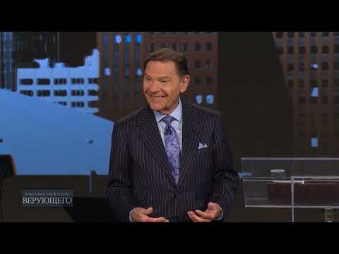 Видео: 03. Исцеление принадлежит вам