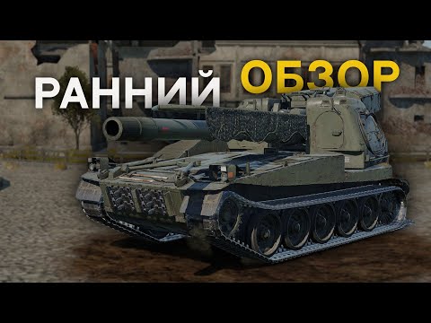 Видео: War Thunder: Bkan 1C — Скоро на мобилке!