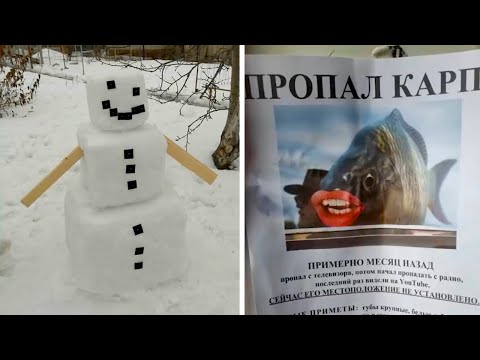 Видео: Фото от подписчиков 10 часть