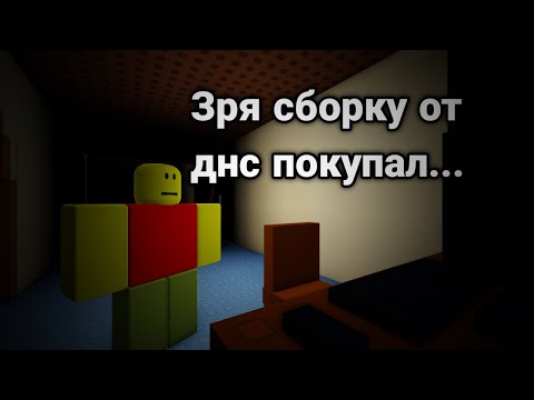 Видео: О ЧЁМ БЫЛ JIM'S COMPUTER | Сюжет и детали