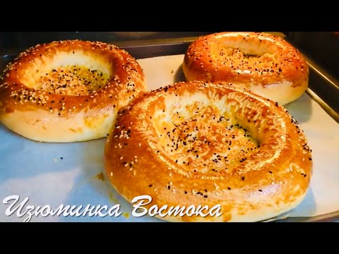 Видео: Самые Вкусные Узбекские Лепёшки! Как в Тандыре!