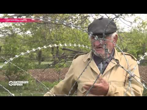 Видео: Распиленный границей сад, или как купить хлеб в Южной Осетии за лари