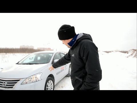 Видео: Nissan Sentra Тест-драйв.Anton Avtoman.