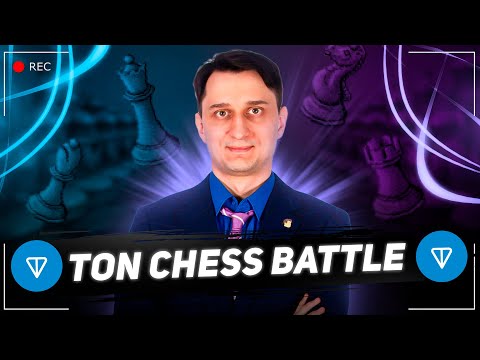 Видео: Играем за крипту?! TON Chess Battle + игра со зрителями на lichess.org #shorts