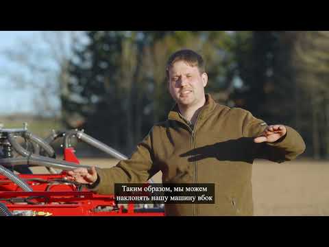 Видео: Väderstad Proceed V 24 | ОБЗОР МАШИНЫ