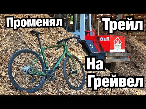 Видео: ГРАВИЙНАЯ КАРБОНОВАЯ ПУШКА! MERIDA SILEX 7000! Gravel Bike