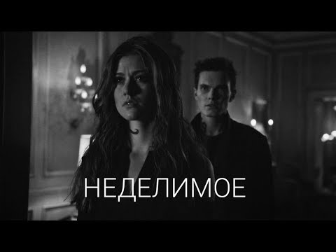 Видео: Clary and Jonathan (Клэри и Джонатан) 3x11 - Неделимое