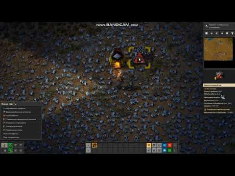 Видео: Прохождение Факторио №1