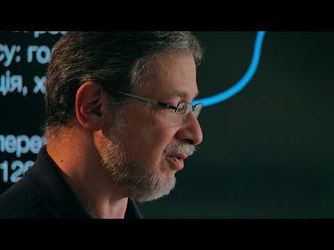 Видео: Великий цивілізаційний перехід | Валерій Пекар | TEDxNaUKMA