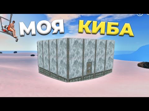 Видео: МОЙ МВК КУБ НЕ ПРОСТОЯЛ И ЧАСА!В OXIDE SURVIVAL ISLAND