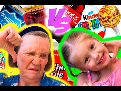 Видео: РЕАКЦИЯ БАБУШКИ НА ЯПОНСКИЕ СЛАДОСТИ / Ребенок пробует еду из СССР