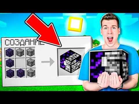 Видео: ТЫ НЕ ПОВЕРИШЬ, НО ЭТО РАБОТАЕТ! ПРОВЕРКА ЛАЙФХАКОВ ИЗ ТИК ТОК! МАЙНКРАФТ ВЛАДУС