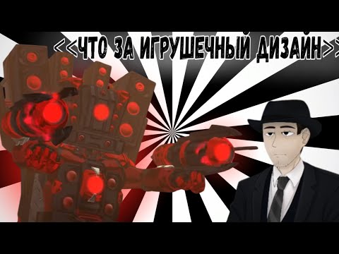 Видео: ФОРДЕЛ СМОТРИТ NoSkillClutch "skibidi multiverse - season 7 (all episodes) + secret scenes"