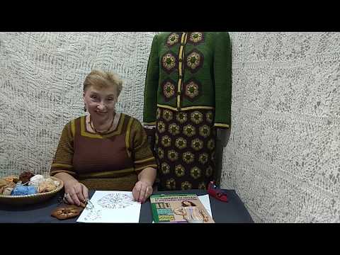 Видео: Юбка из шестиугольников. Мастер-класс по вязанию крючком от О. С. Литвиной.