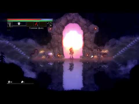 Видео: Salt and Sacrifice - Первый взгляд(Делаем прохождение?)