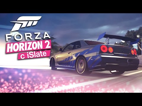 Видео: Forza Horizon 2 - Скайлайн