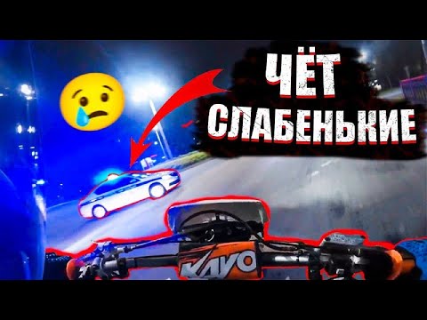 Видео: ТОП лучших *УХОДОВ* от ДПС! 56 ЧАСТЬ! / Лучшие погони за мото 2023! ПЕРЕЗАЛИВ!