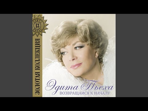 Видео: Белый вечер