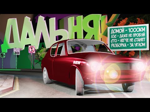 Видео: САТСУМА СЛОМАЛАСЬ? БАЛДЁЖНЫЕ 1000 КМ в My Summer Car