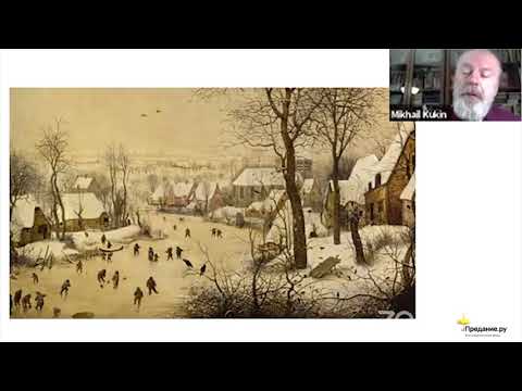 Видео: Символика у Питера Брейгеля: зима в новом Вифлееме