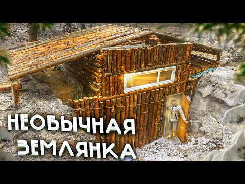 Видео: СТРОИМ НЕОБЫЧНУЮ ЗЕМЛЯНКУ - 2-Х ЭТАЖНАЯ ЗЕМЛЯНКА В ЛЕСУ 4 ч - дом под землей - ДОМ В ЛЕСУ